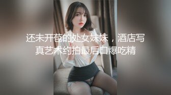 ★☆【赵探花】★☆深夜相约长腿少妇，黑丝高跟好饥渴，沙发上插入骚穴叫声震天，精彩刺激！