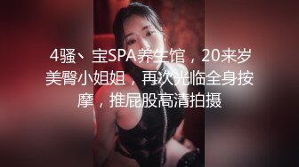 华东某学院财经系妹子小珍