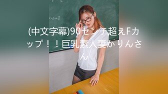 【新片速遞】酒店偷拍高质量情侣，身材超棒长相很甜美的长发女神，和帅哥男友聊天很嗨，手指情不自禁地往老二那挑逗，观赏灯开战