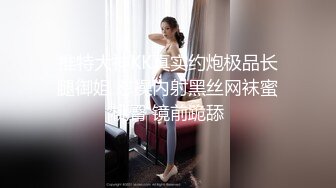 酒店女厕全景偷拍极品少妇嘘嘘 B里流出白色的液体难道刚刚被操了