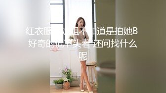 國產AV 麻豆傳媒 BLX0008 嫩穴女孩雙穴齊開 舒可芯