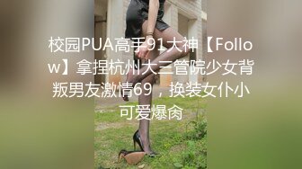 麻豆传媒-女优面试员迈向女优性技考验-徐蕾