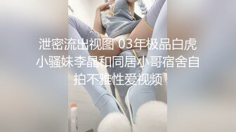 情趣小旅馆暗藏摄像头 真实记录漂亮美女和男友啪啪全过程