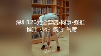 骚货00后