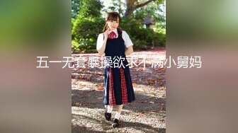 1/5最新 废物老公无法满足的美少妇找来个小伙一起玩VIP1196