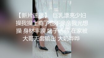 性感紧身黑皮衣露脸调教贱狗 被口交后再爆插怒射