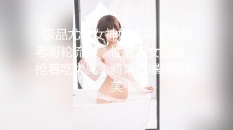 [S-cute] (HD1080P)(S-cute)(945_karen_01)芳醇なハーフ美女が何度も逝っちゃうSEX Karen