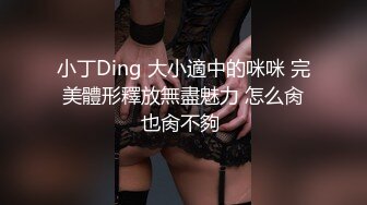 國內真實咪J-四川咖啡店上班的領班美女不小心喝醉後被店員帶回去扛著大腿啪啪狂操,還是個無毛的