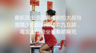 Ssrpeach 台湾清华大学外文系女神 女医生无私奉献蜜穴采精 淫臀嫩穴犹如抽精泵 上头榨射蜜道