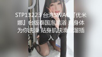 苗條美少女Yua穿性感制服撕裂肉絲扣穴騎乘透明假屌＆捷運列車被男友吊束揉玩粉乳嫩穴口交深喉啪啪等 720p