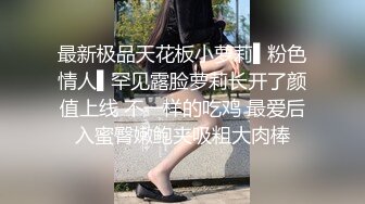 济南黑丝女大学生