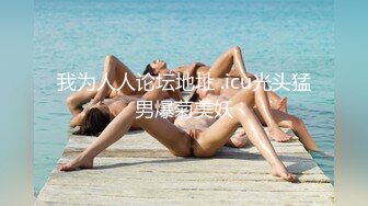  大奶妹子 据说是上次军训跳漏奶舞的西北民族大学的女生妹 这次在酒吧又火了 难道是露出癖吗