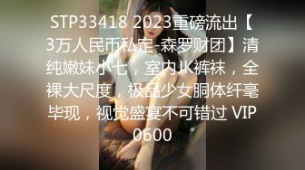 （原创）贵州黔西南某市女公务员