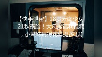 【AI换脸视频】杨幂 隔壁的美颜人妻需要性关怀