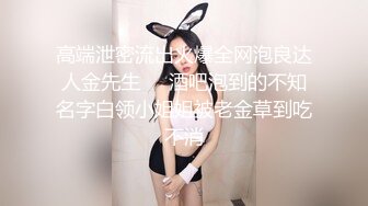 一男挑战三女，被三位骚御姐玩弄，舌吻 跳蛋 各种道具齐上阵 骑乘操逼绝对精彩，，不要错过！