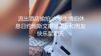 ??小母狗爬行??同学父母眼中的乖乖女 其实是爸爸的小母狗哦 被爸爸牵着狗绳遛弯 好羞耻呢