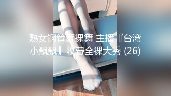   [中文字幕] 300NTK-810 超過170迷人身材的美女.職業是婚禮策劃師.逆襲新郎