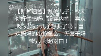 成都 ·Ts红珊娜 · 美人胚子，薄纱街头露出，酒店上门服务，小仙女骑哥哥的大肉棒，淫声烂了！