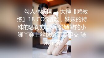 ?萝莉少女? 最新私拍百万粉丝Cos签约模特▌Nagisa魔物喵▌女子高中生の昼与夜 情趣乳夹束缚跳蛋震逼强制高潮