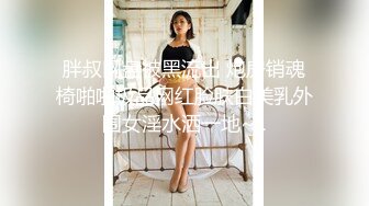 妖花TS李智贤：变形前的珍贵影像，仙女棒每天都硬的无法自拔，以撸效尤