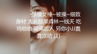 《云盘泄密》女性私密大保健美女少妇真人教学内容流出