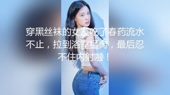 【新片速遞】   《顶级震撼㊙️泄密》最新1月万狼求档OnlyFans网红反差婊留学生美眉香蕉妹私拍自慰与洋男友各种装束啪啪极品炮架