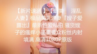   超漂亮梅花纹身酒窝美女！好身材白嫩美乳，极品无毛嫩穴，张开双腿对着镜头，掰开特写看洞洞