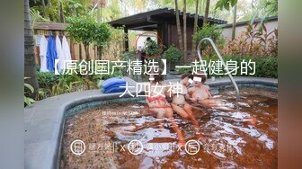 下视角约操妹子，出白浆