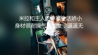 后续来了 顶级颜值模特粉鲍翘臀 约土豪无套啪啪内射淫水流了一地 爽死！