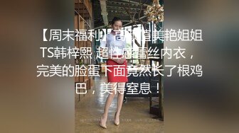 麻豆传媒《丈夫的绿帽嗜欲》看着妻子被陌生肉棒玩弄