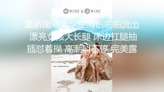 【新片速遞】 【迷奸睡奸系列】迷奸豪乳妹子❤️鸡巴塞嘴里❤️没想到操尿了，最后无套内射，爽翻了呀！[389.91M/MP4/00:16:08]