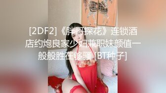 【庐江高知换妻群P事件40min完整版】当年被封禁视频原版解密！三穴满足，疯狂多P