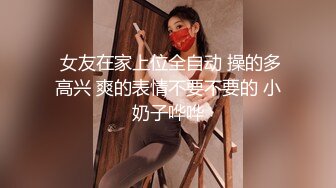 2022-6-16《哥只是个传说》深夜酒店约身材一流的极品外围瑜伽美女穿着黑丝开裆无套啪啪