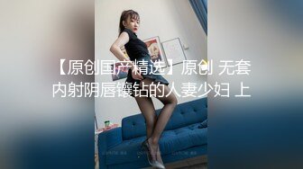 两女一男小少妇户外野战路边口交后入，搞一会来人回车上，手指扣逼掰穴特写，留了很多水骚的很非常诱人