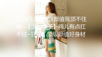 乖女儿又来了全程露脸跟妈妈一起大秀直播，被妈妈扒光了吃奶玩逼AV棒摩擦阴蒂，特写展示粉嫩还没几根毛毛