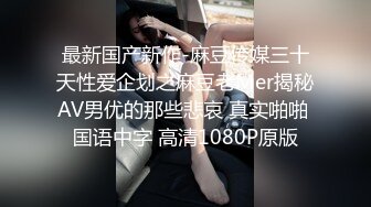 OnlyFan 风韵娇妻