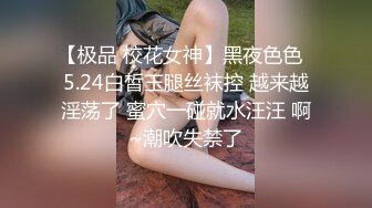 异性spa技师把老婆扣喷！