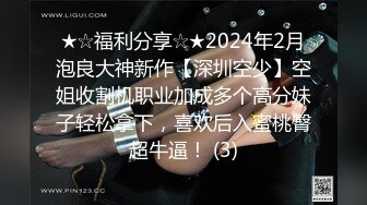 约炮大神GZ与各女朋友淫荡性爱流出 啪啪+口爆+后入+内射 都是女神啊 完美露脸