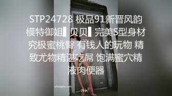 國產AV 麻豆傳媒 MPG013 窈窕小姑遭蒙眼抽插 李蓉蓉