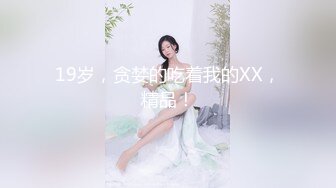 [survive more] 新妈妈是俄罗斯人！？瞒着亲父寝取新妻！ [中文字幕]