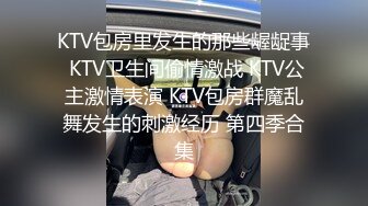 娇小身材的泰国小人妖窗前扭动胴体卖弄风骚手握大鸡吧放嘴里吃到射