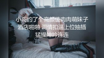 小少妇的性感肉臀