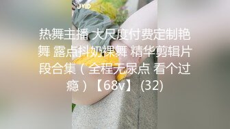 带套不过瘾去掉再战