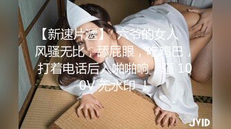  约啪颜值不错的小西服短裙美女 低胸性感娇躯，坐在酒店床上 白嫩美腿撩人表情顶不住