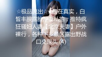 约操大三舞蹈系漂亮女友