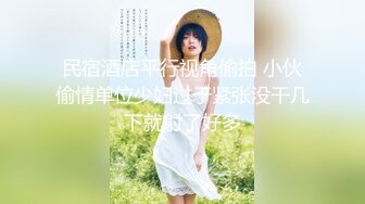 星空传媒 XKG-009 高三学生妹 被老师爆艹出水 轻一点老师无比湿滑 怒射少女淫靡私处 香菱