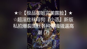 外表清纯乖巧嫩妹，自慰跳蛋塞穴，小穴太紧拉不出跳蛋，边震被炮友吸奶子