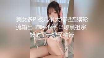 PME-118 吴文淇 把持不住偷窥强奸小妹 蜜桃影像传媒