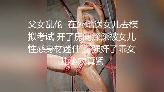 小小母狗不成想如此耐操2