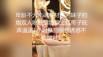 《震撼福利超强乱L》海_角罕见露脸女大神【我不倾城为何恋我】与自己亲弟弟乱战！一晚上竟然做了三次